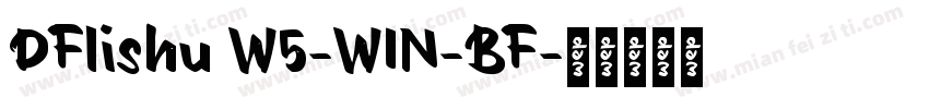 DFlishu W5-WIN-BF字体转换
